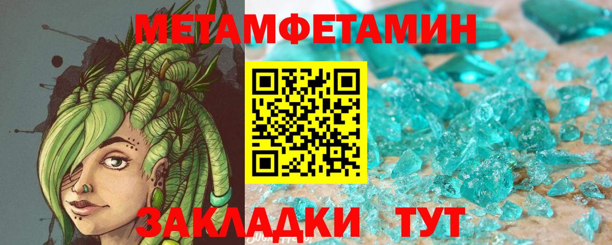 Амфетамин Premium Сердобск