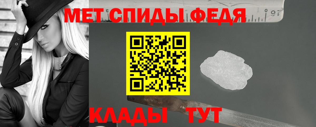 Сердобск  Amphetamine 97%  Вход с VPN 