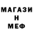АМФЕТАМИН 97% Vitalik Jurk