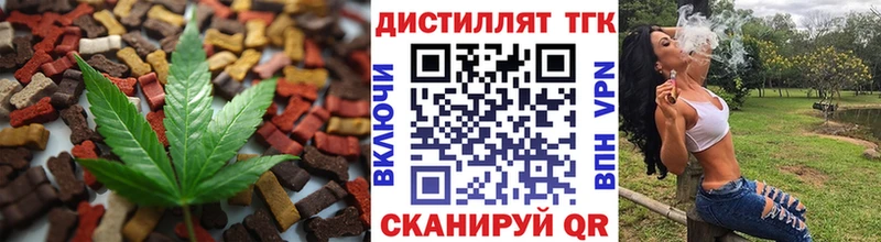 Cannafood марихуана  гидра ТОР  Сердобск  где купить  