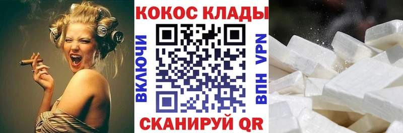 hydra как войти  Сердобск  Кокаин Эквадор  где продают  