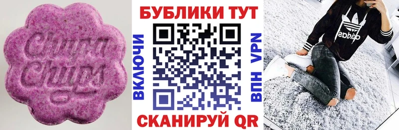 Ecstasy таблы  купить   Сердобск 