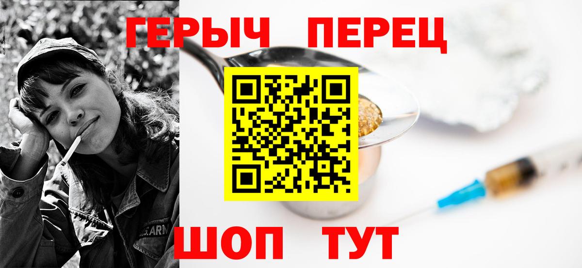 Alpha-PVP Сердобск