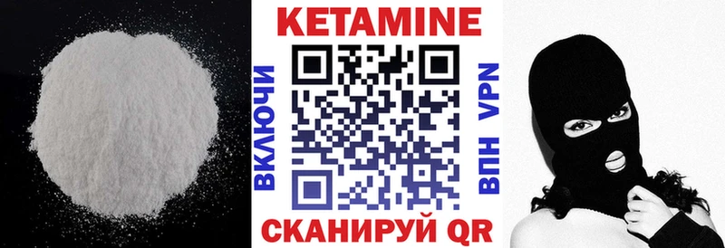 КЕТАМИН VHQ  мориарти официальный сайт  Сердобск 