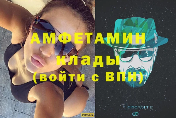 ПСИЛОЦИБИНОВЫЕ ГРИБЫ Заводоуковск
