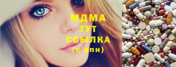 марихуана Заволжск
