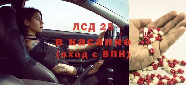 амфетамин Заволжье