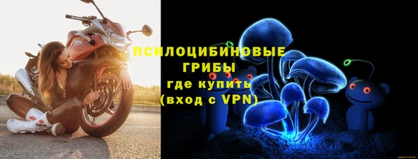 марихуана Заволжск