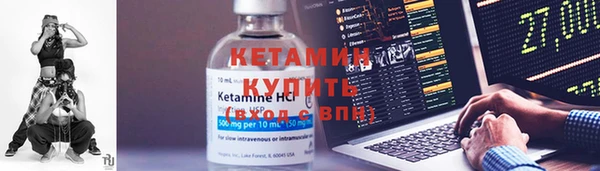 амфетамин Заволжье
