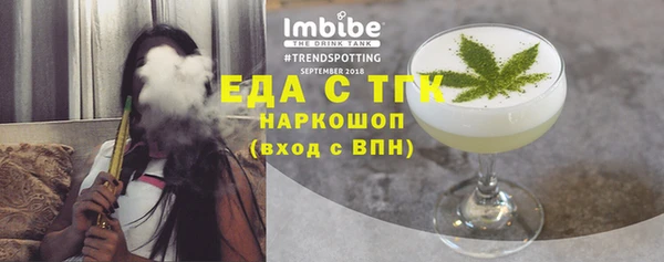марихуана Заволжск