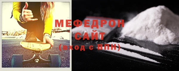 амфетамин Заволжье