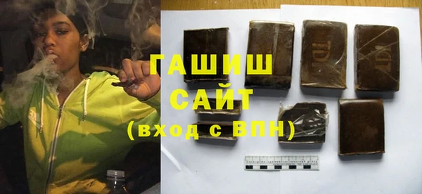 амфетамин Заволжье