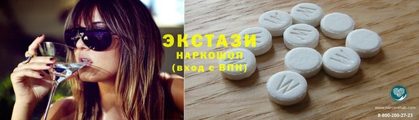 ПСИЛОЦИБИНОВЫЕ ГРИБЫ Заводоуковск