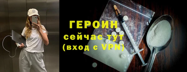 ПСИЛОЦИБИНОВЫЕ ГРИБЫ Заводоуковск