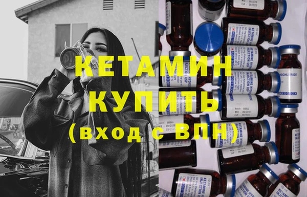 марихуана Заволжск