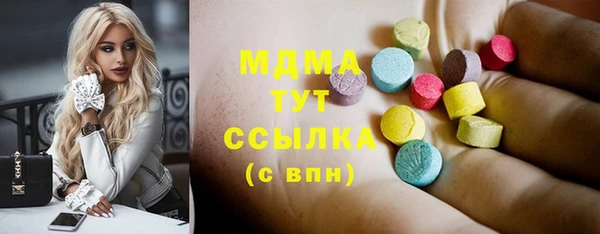 амфетамин Заволжье