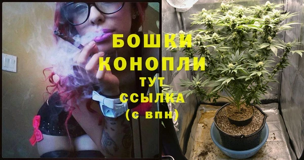 марихуана Заволжск