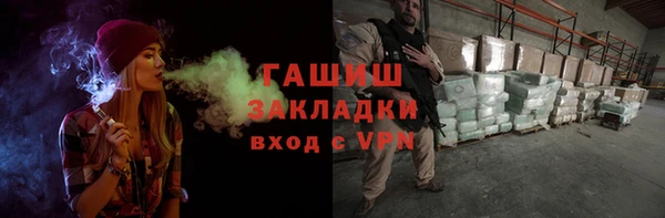 ПСИЛОЦИБИНОВЫЕ ГРИБЫ Заводоуковск