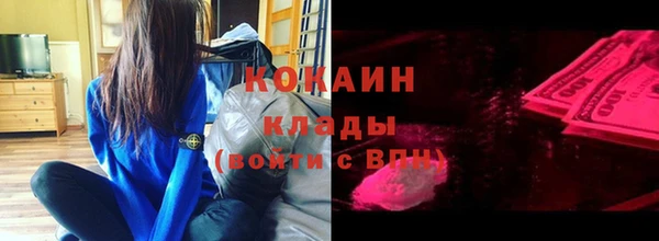 MESCALINE Новоуральск