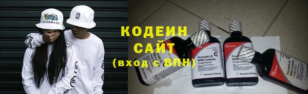 амфетамин Заволжье