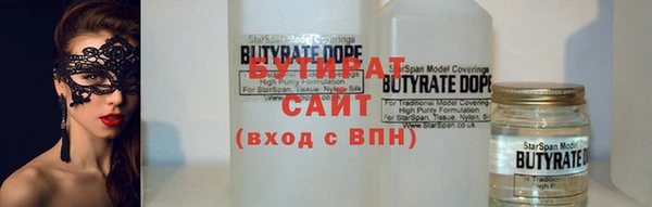 ПСИЛОЦИБИНОВЫЕ ГРИБЫ Заводоуковск