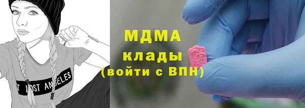амфетамин Заволжье