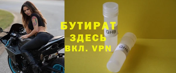 амфетамин Заволжье