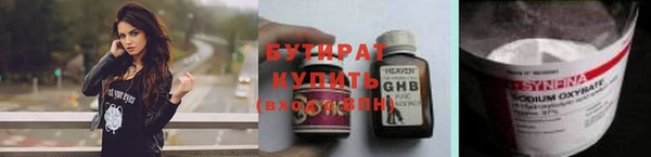марихуана Заволжск