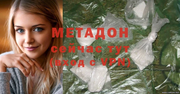 амфетамин Заволжье