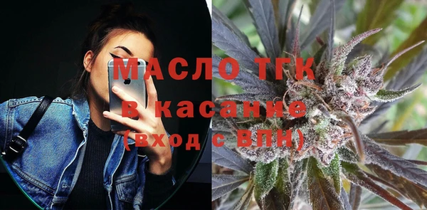 амфетамин Заволжье