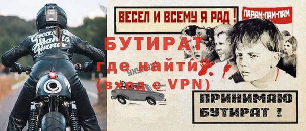 марихуана Заволжск