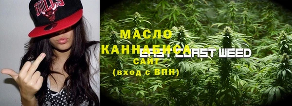 амфетамин Заволжье