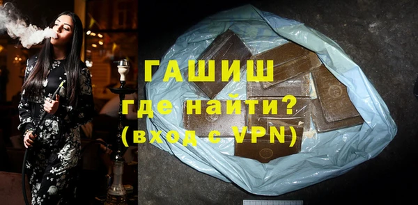 марихуана Заволжск