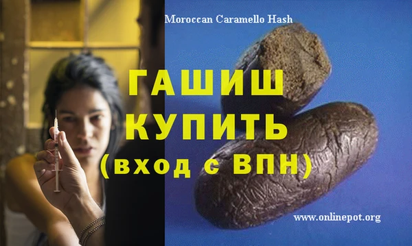 ПСИЛОЦИБИНОВЫЕ ГРИБЫ Заводоуковск