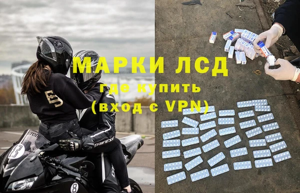 марихуана Заволжск