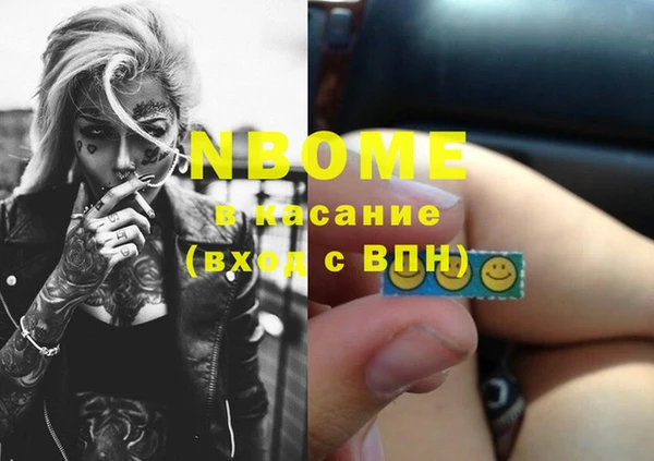 винт Новоузенск
