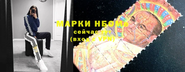 амфетамин Заволжье