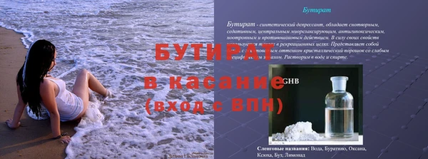 амфетамин Заволжье