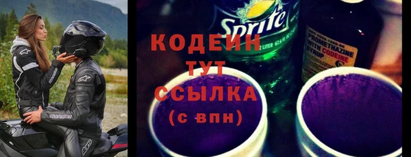амфетамин Заволжье