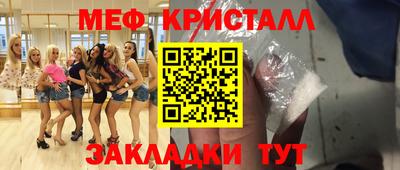 амфетамин Кимры