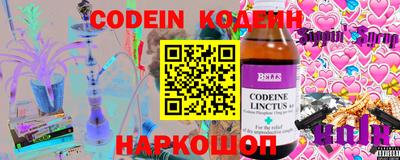 прущие крисы Кинель