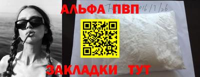 амфетамин Кимры