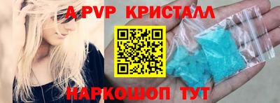 прущие крисы Кинель