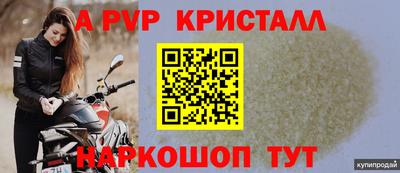 амфетамин Кимры