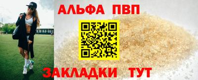прущие крисы Кинель
