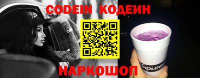 прущие крисы Кинель