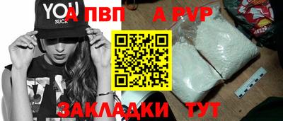 прущие крисы Кинель