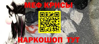 прущие крисы Кинель