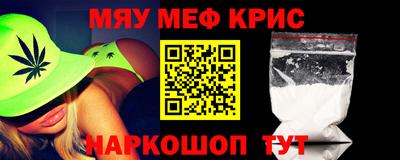 амфетамин Кимры