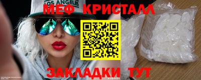 прущие крисы Кинель